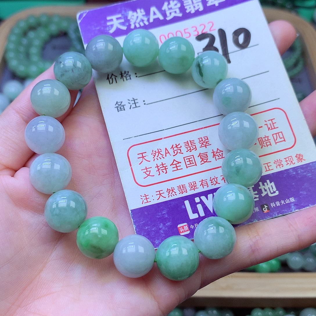 毛衣链未镶嵌翡翠12.4