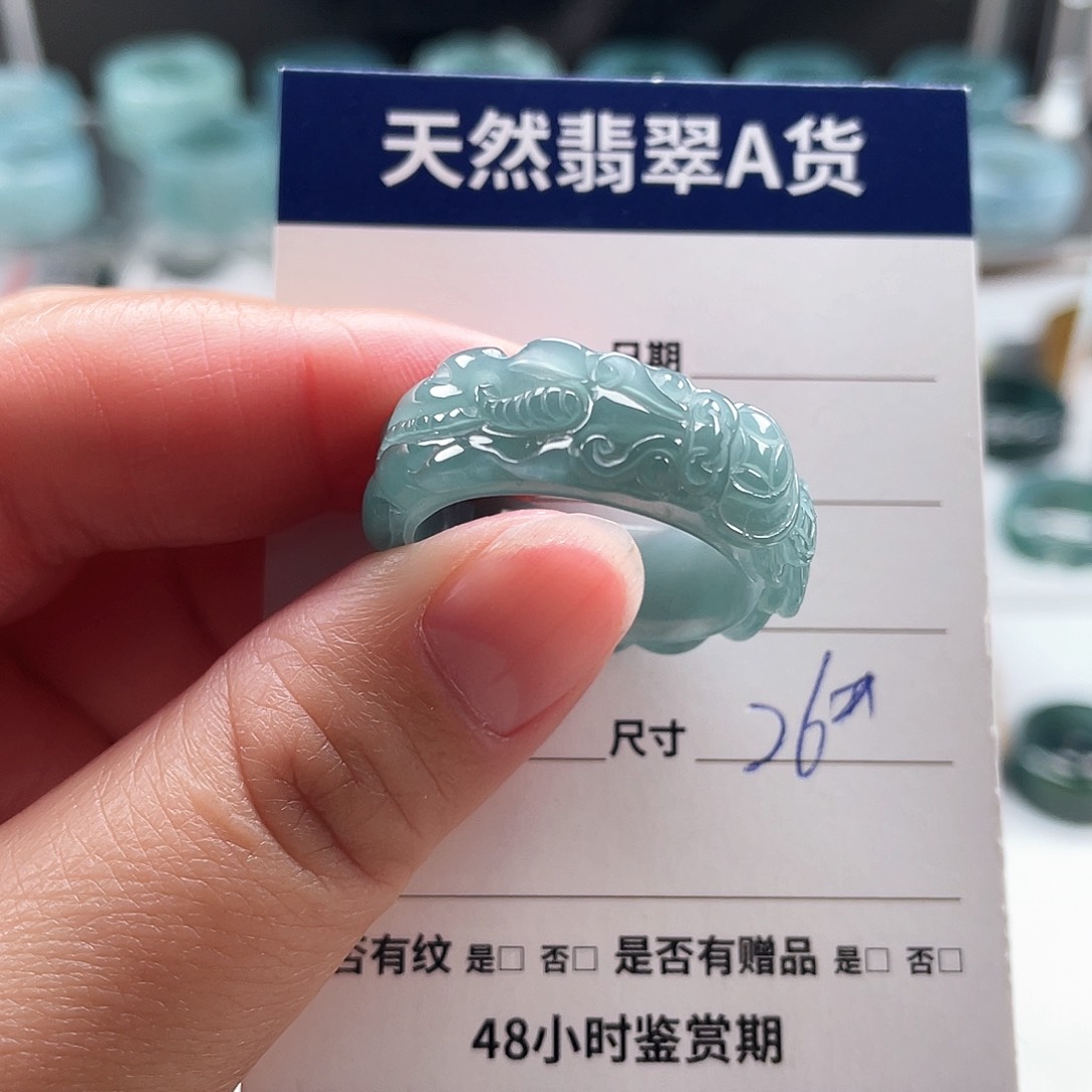 未镶嵌戒指翡翠翡翠