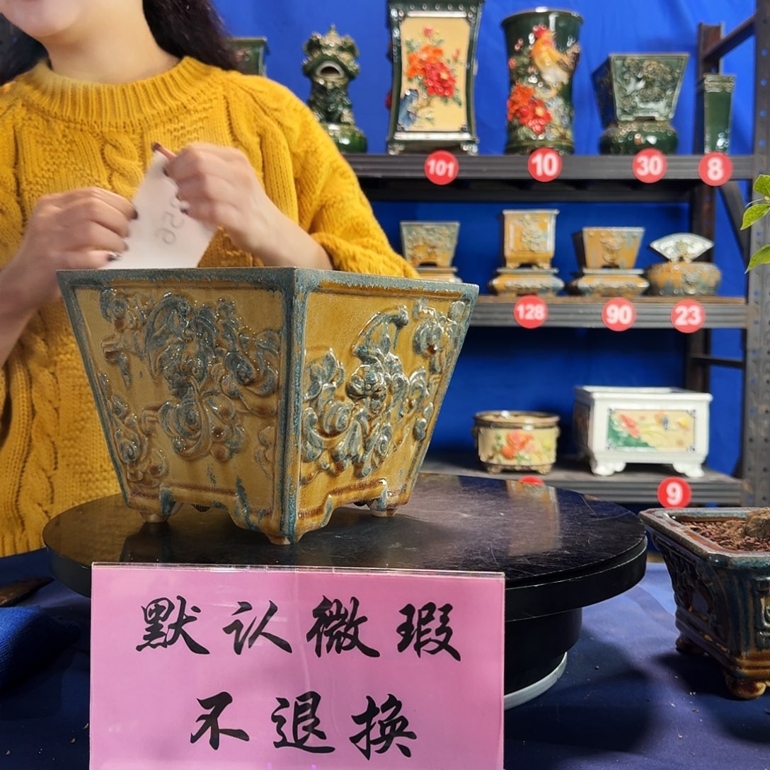 我***罗4356石湾微瑕 闪购