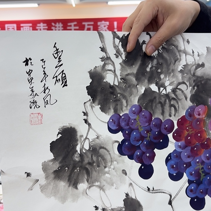 国画手绘国画作品