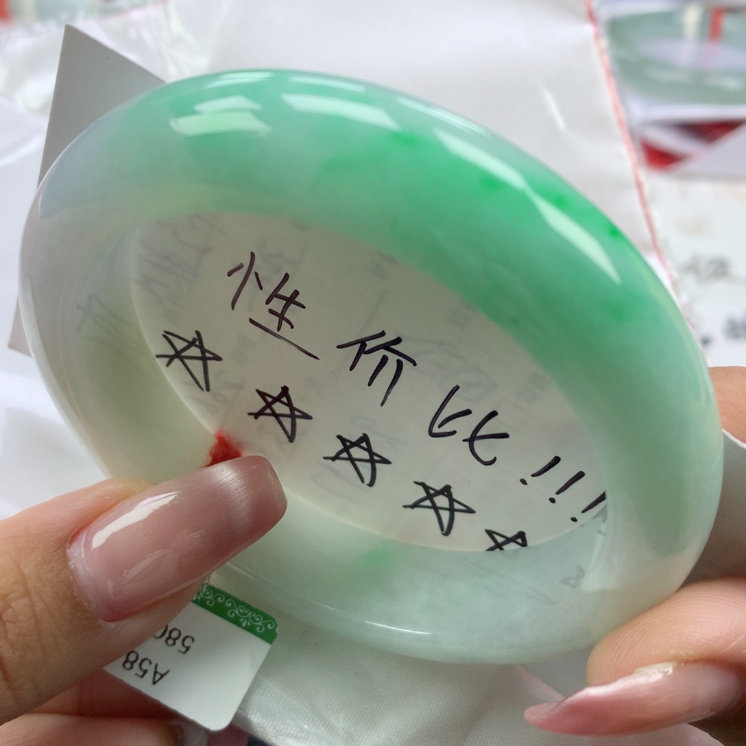 翡翠手镯未镶嵌58.7正