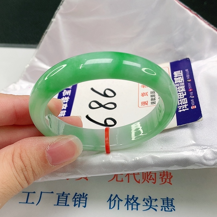 翡翠手镯（贵妃镯）未镶嵌小*格分单