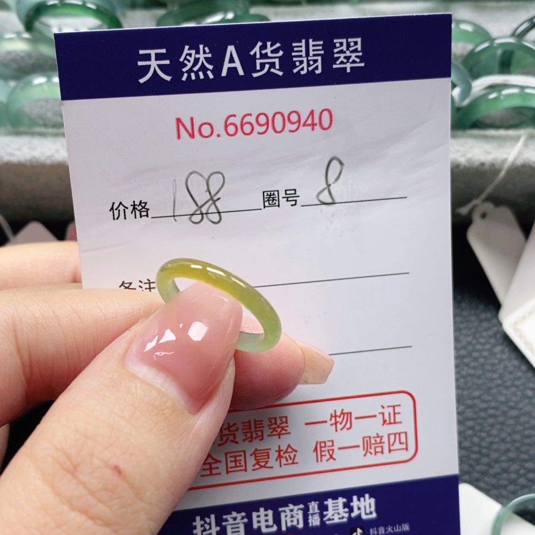 翡翠戒指未镶嵌斌*?天然
