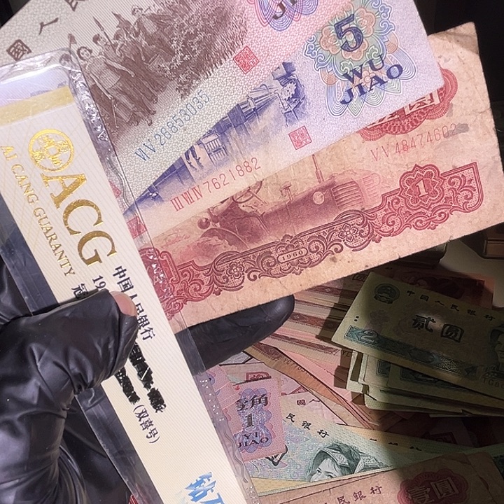 加***油602 1882 035 3版币3张88888888888