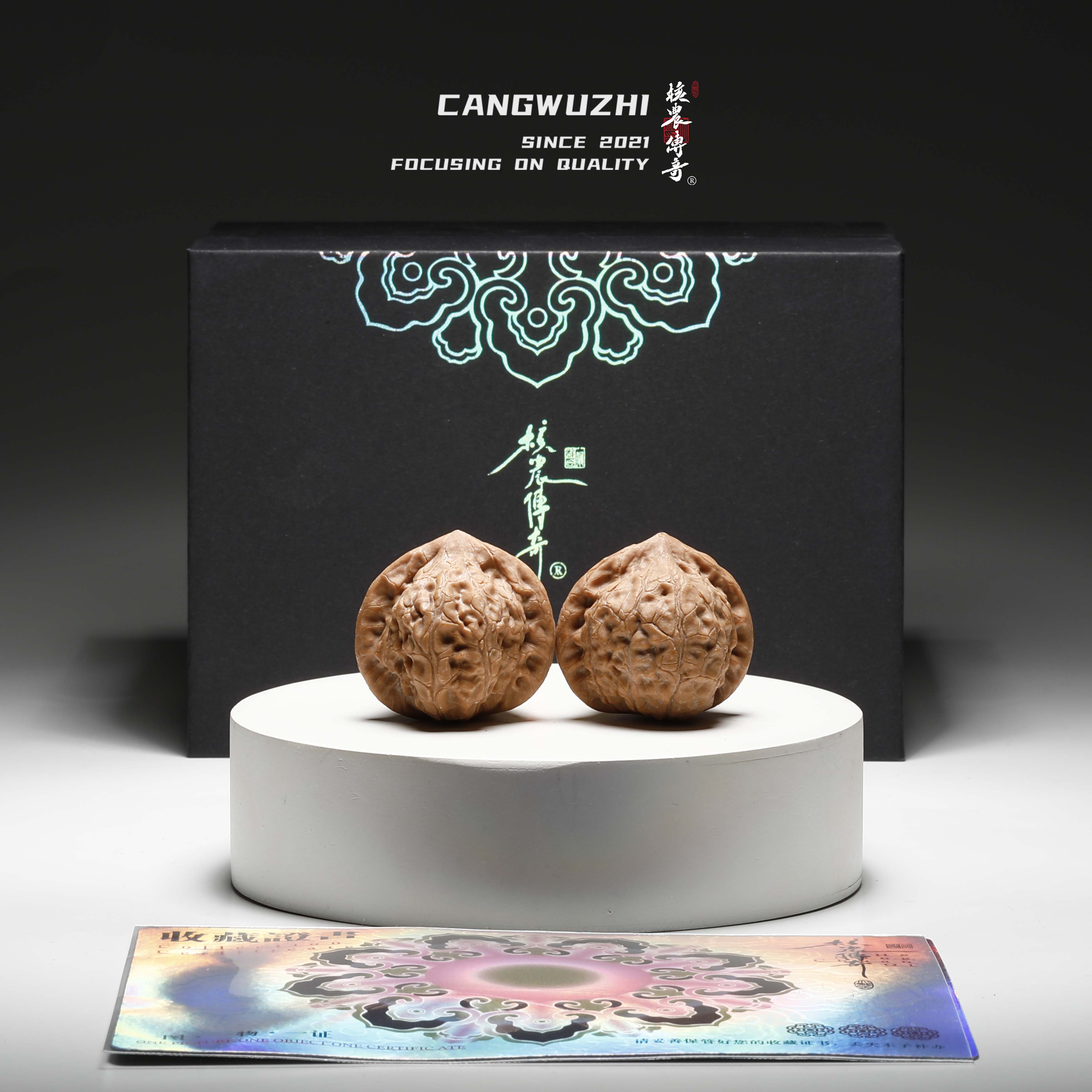 【藏物志】核农传奇-石头红-精对-35-1-1