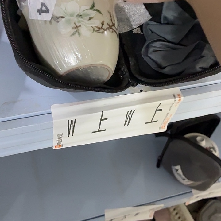 琳***妈紫砂茶具微暇，介意勿拍