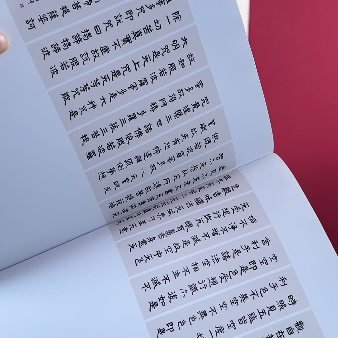 国画子初书画墨宝