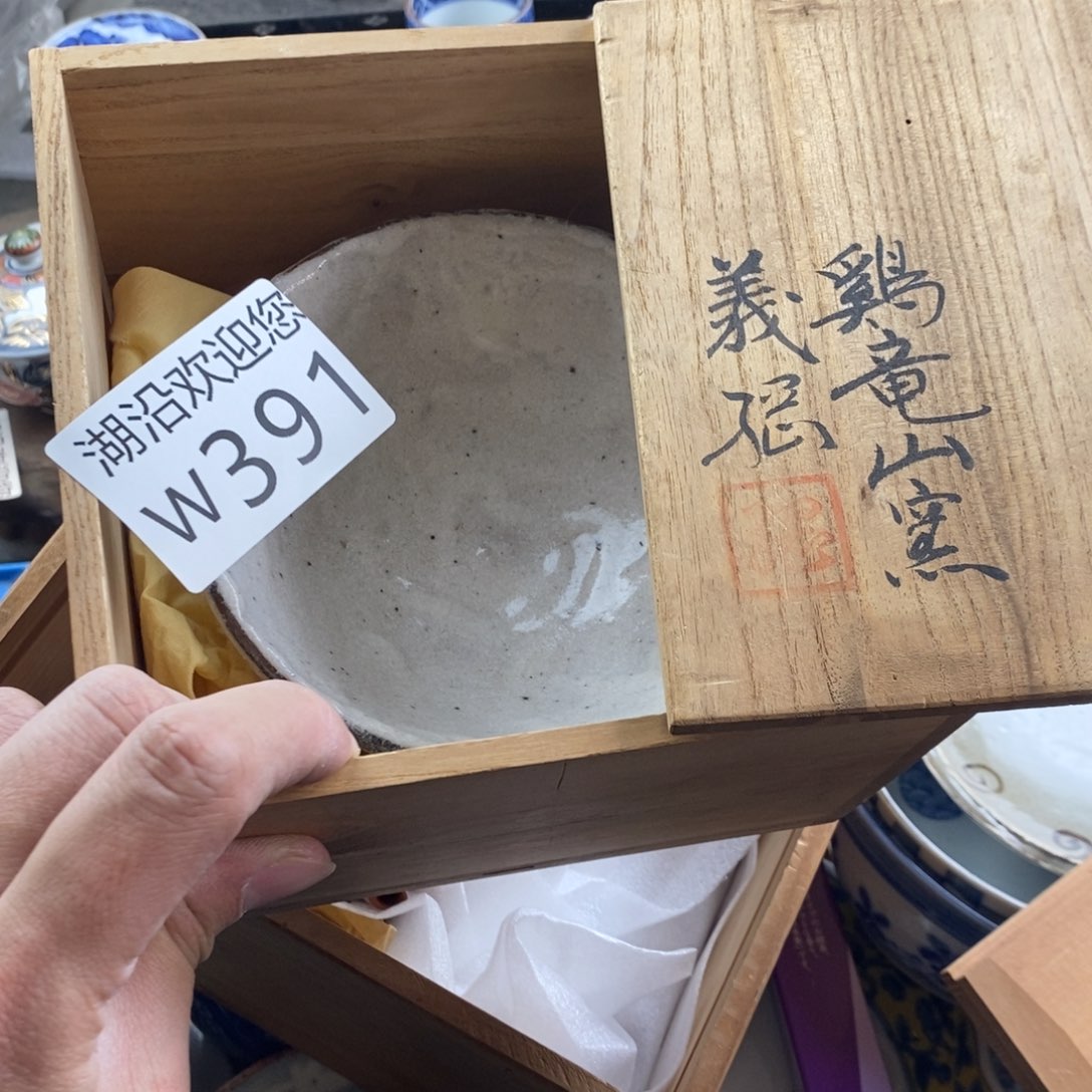 忄***空瓷器的时候我也是醉