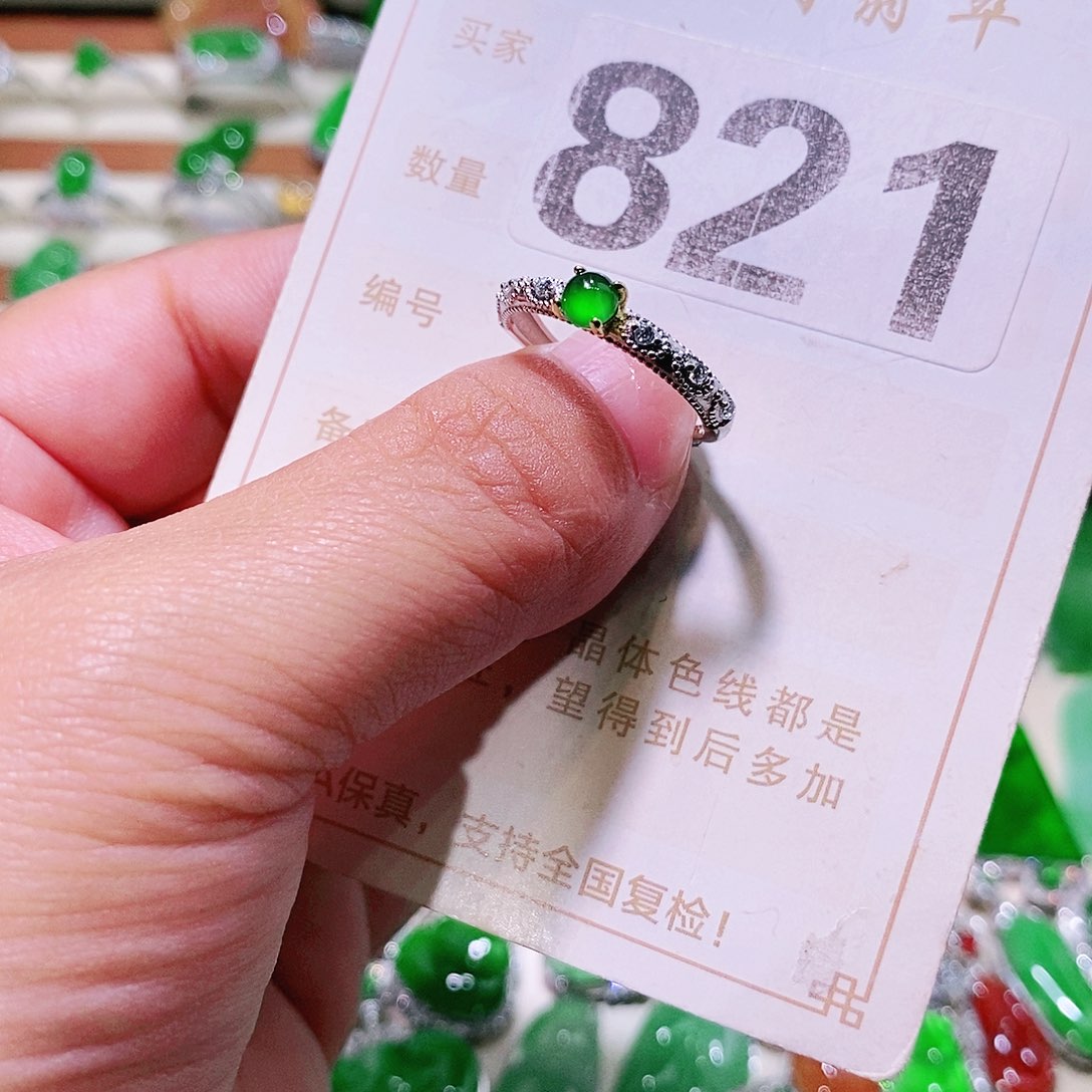 【闪购商品】翡翠挂件未镶嵌裸石