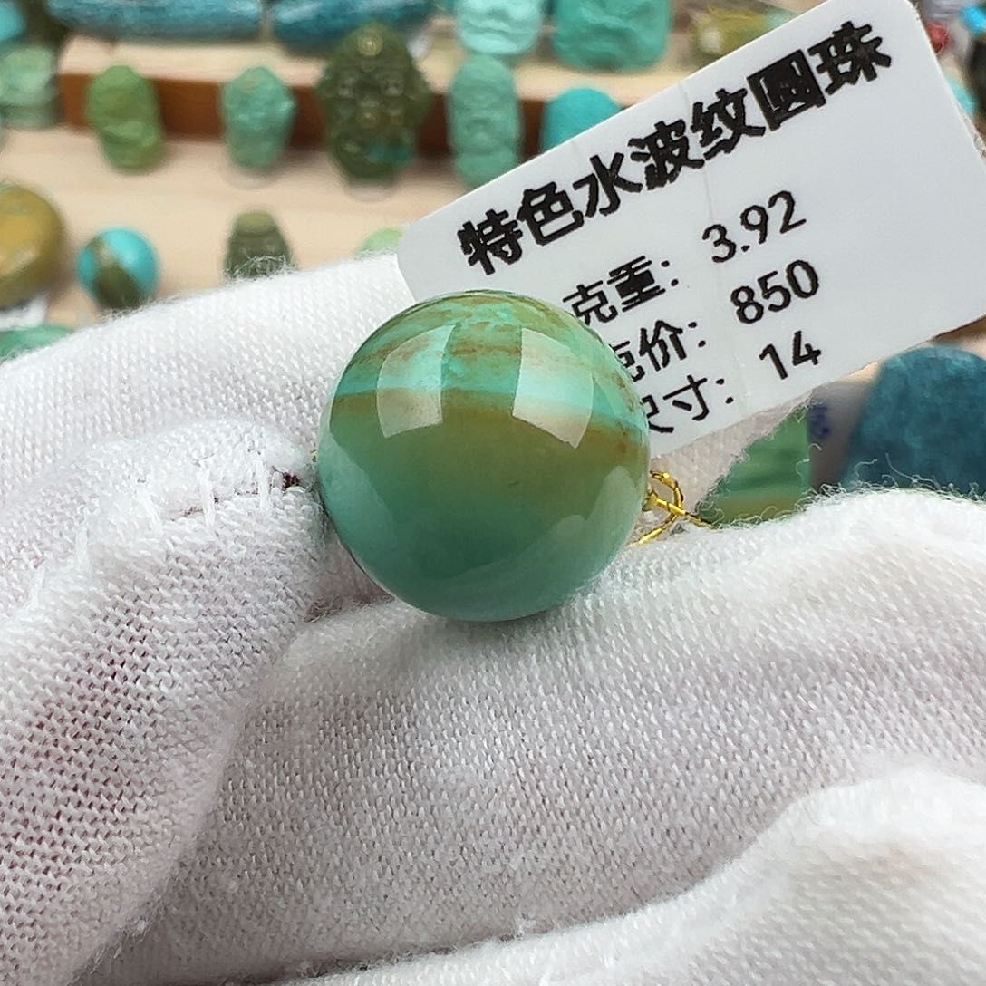 绿松石配饰未镶嵌