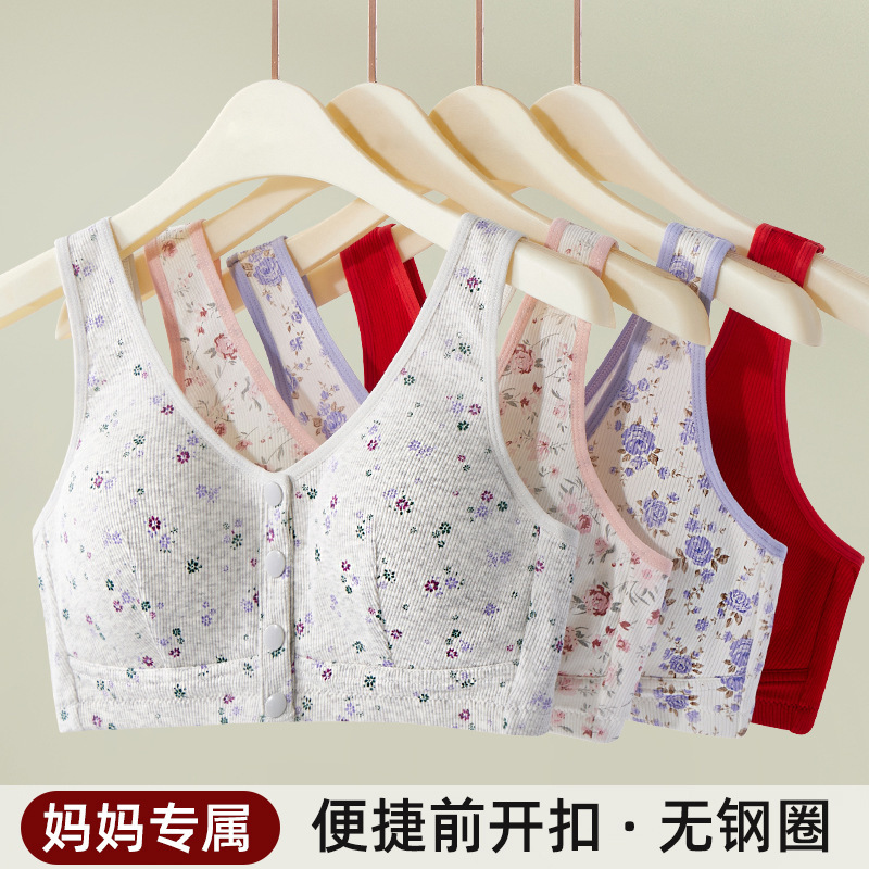 中老年妈妈前扣文胸无钢圈女士内衣背心式大码聚拢薄透气吸汗胸罩