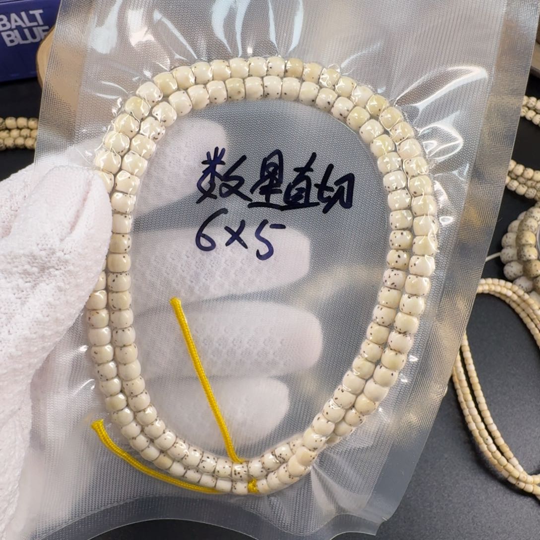 吊坠星月菩提6*5直切数星星108