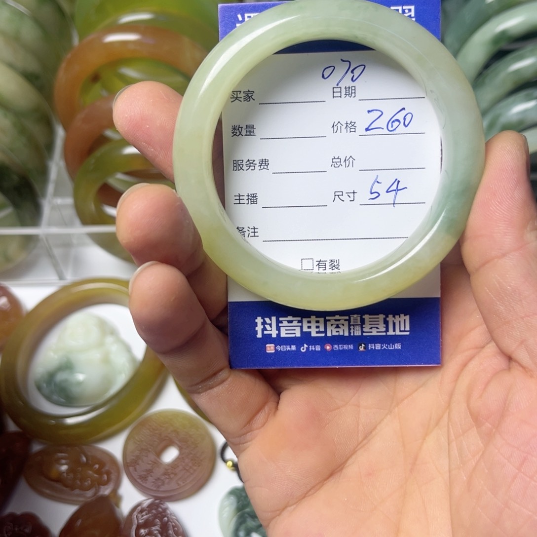 透闪石-蛇纹石玉手镯未镶嵌