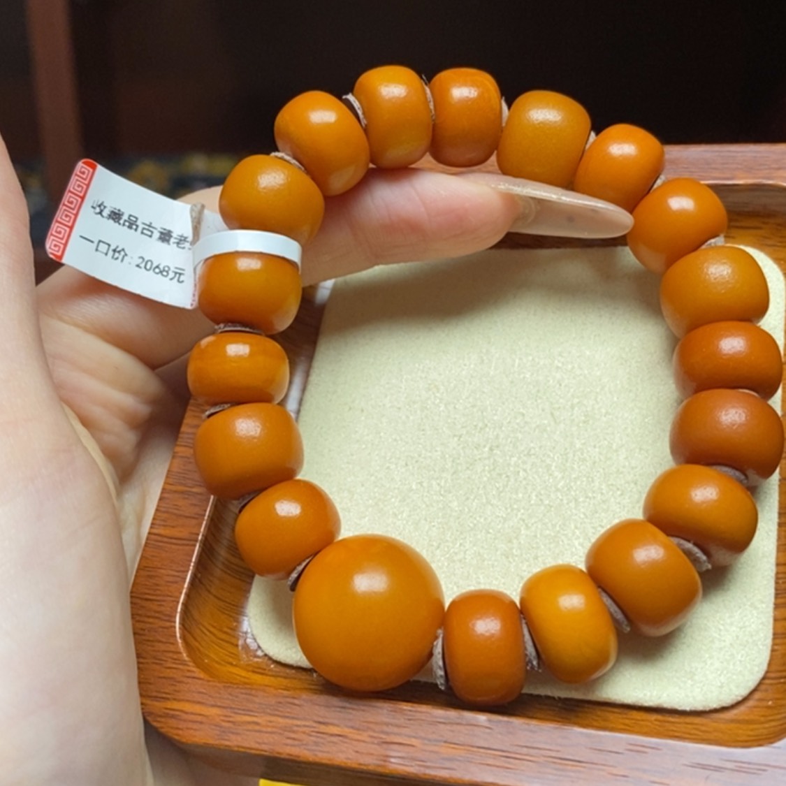 【闪购商品】蜜蜡手链未镶嵌手串