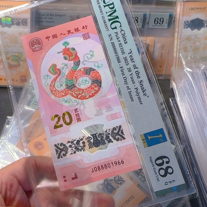 塑料088801966豹子888开门1966尾68分