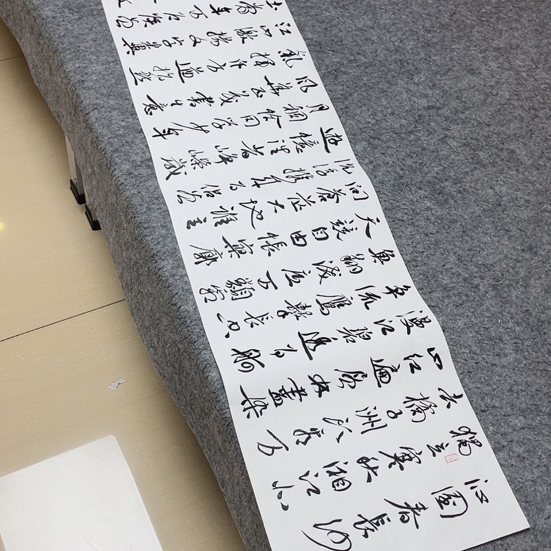 书法中书王金灵138×34