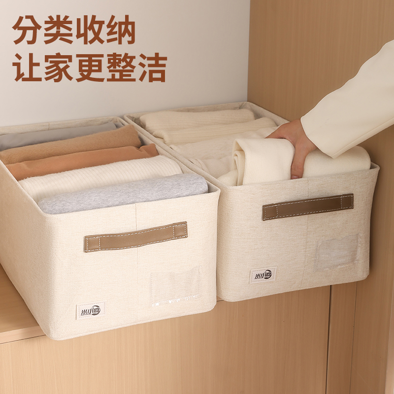 [缃荷系列收纳盒]钢架支撑棉空间利用整理收纳衣服盒