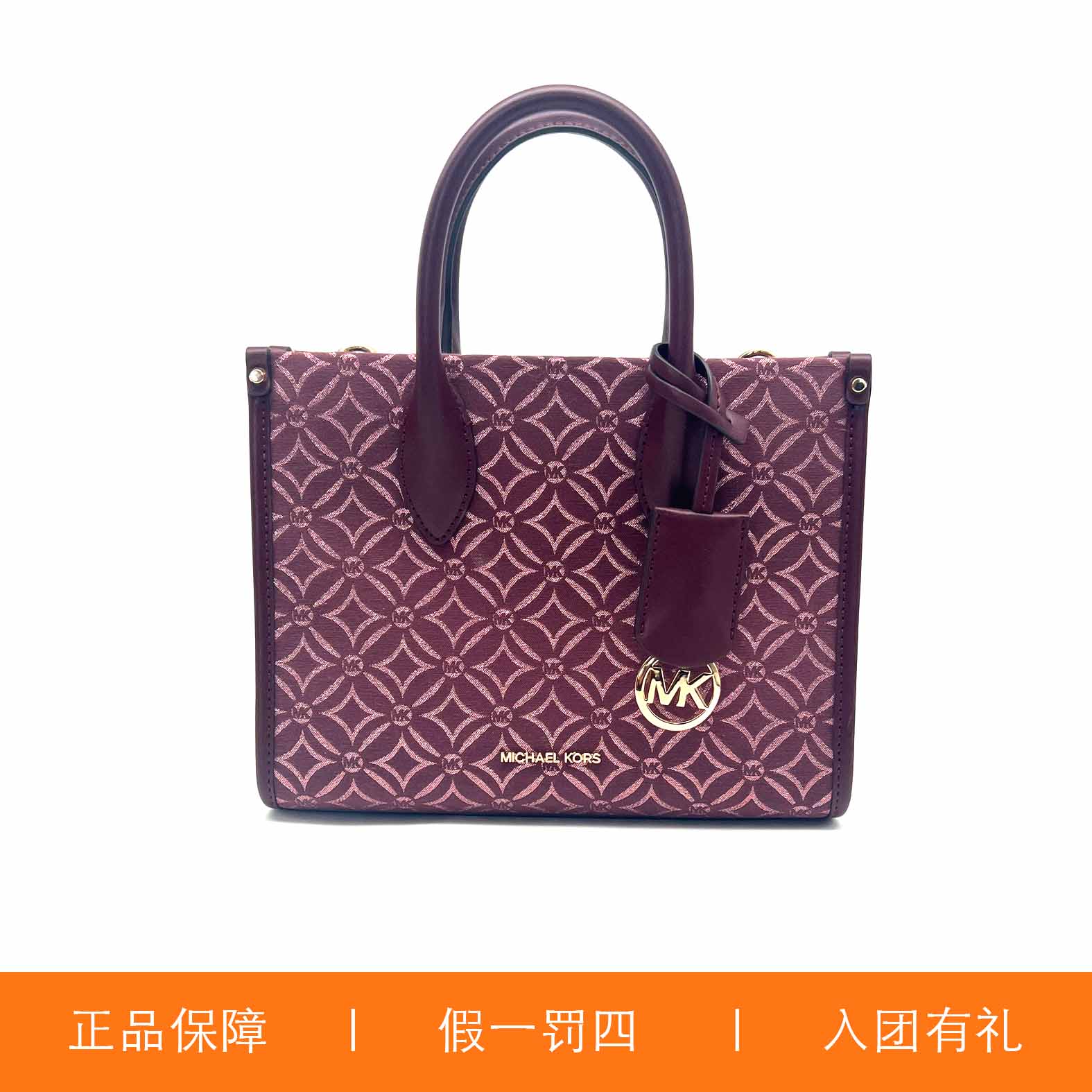 95新 MICHAEL KORS/迈克高仕 MK印花手提包/P1464/24X19X9
