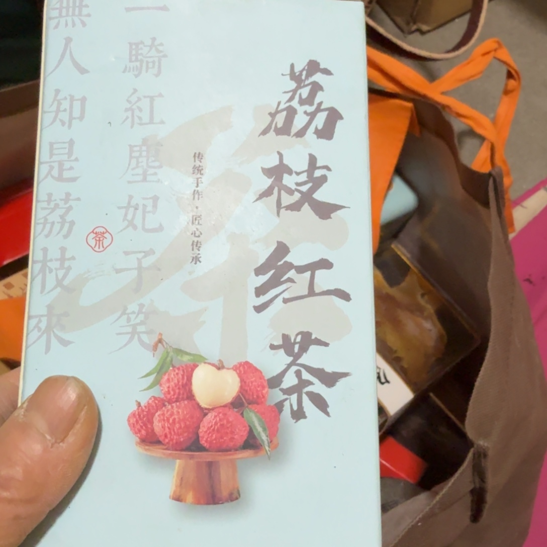 用***2杂色豆（科檀/科特迪瓦檀木）