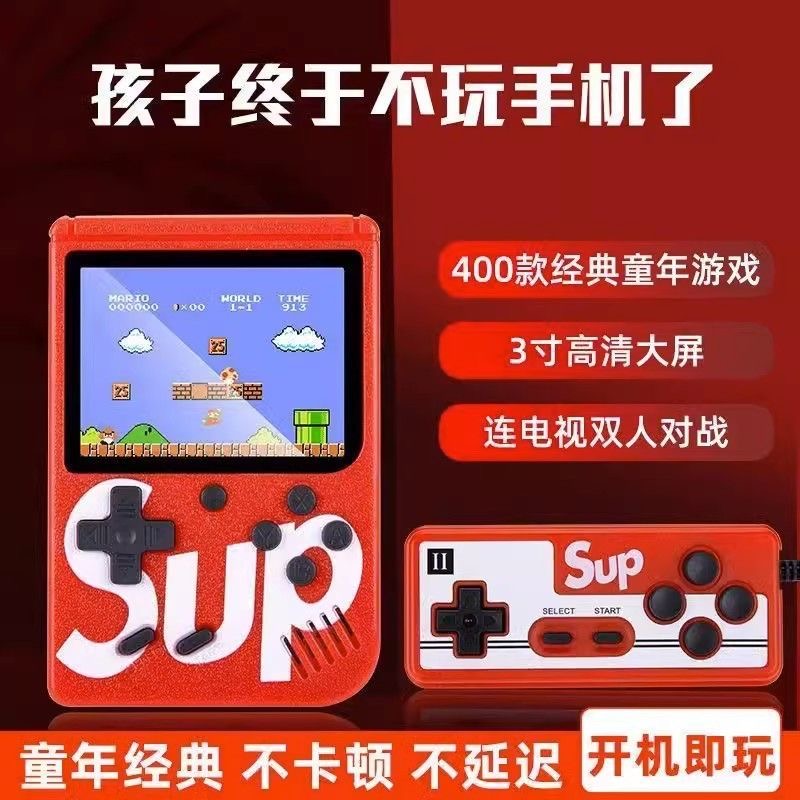 游戏机创意生日礼物送男朋友走心异地恋情人节惊喜