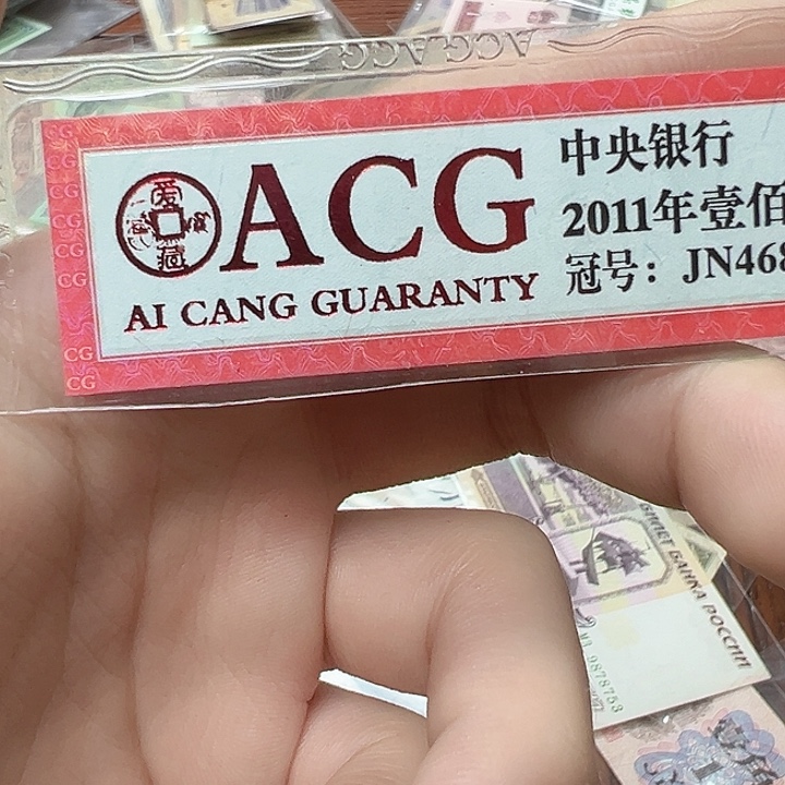 燕***探其他普通金属拍品。           