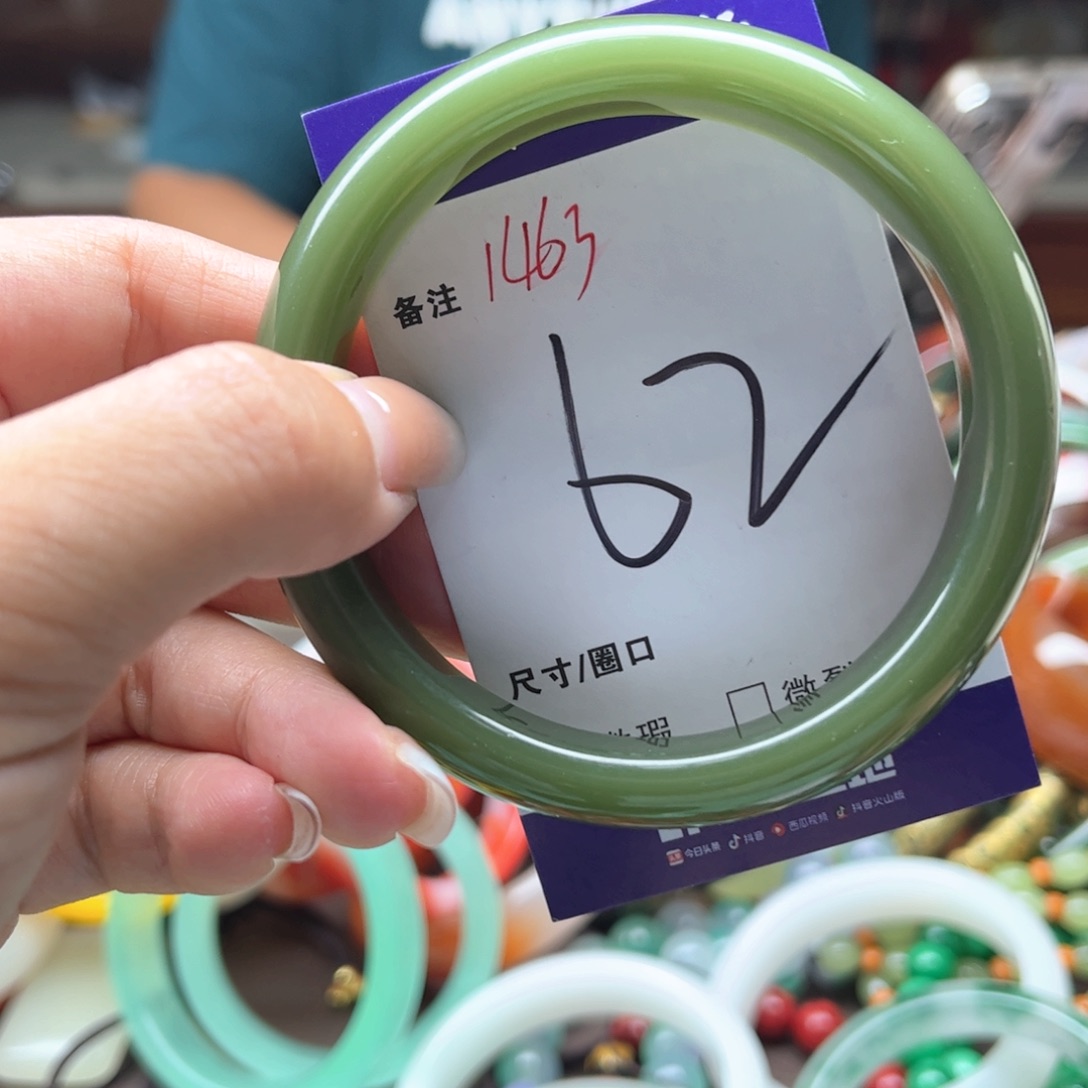 未镶嵌手镯石英岩玉