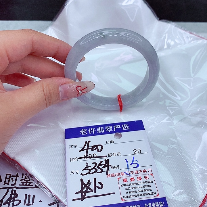 翡翠手镯未镶嵌手镯11111111