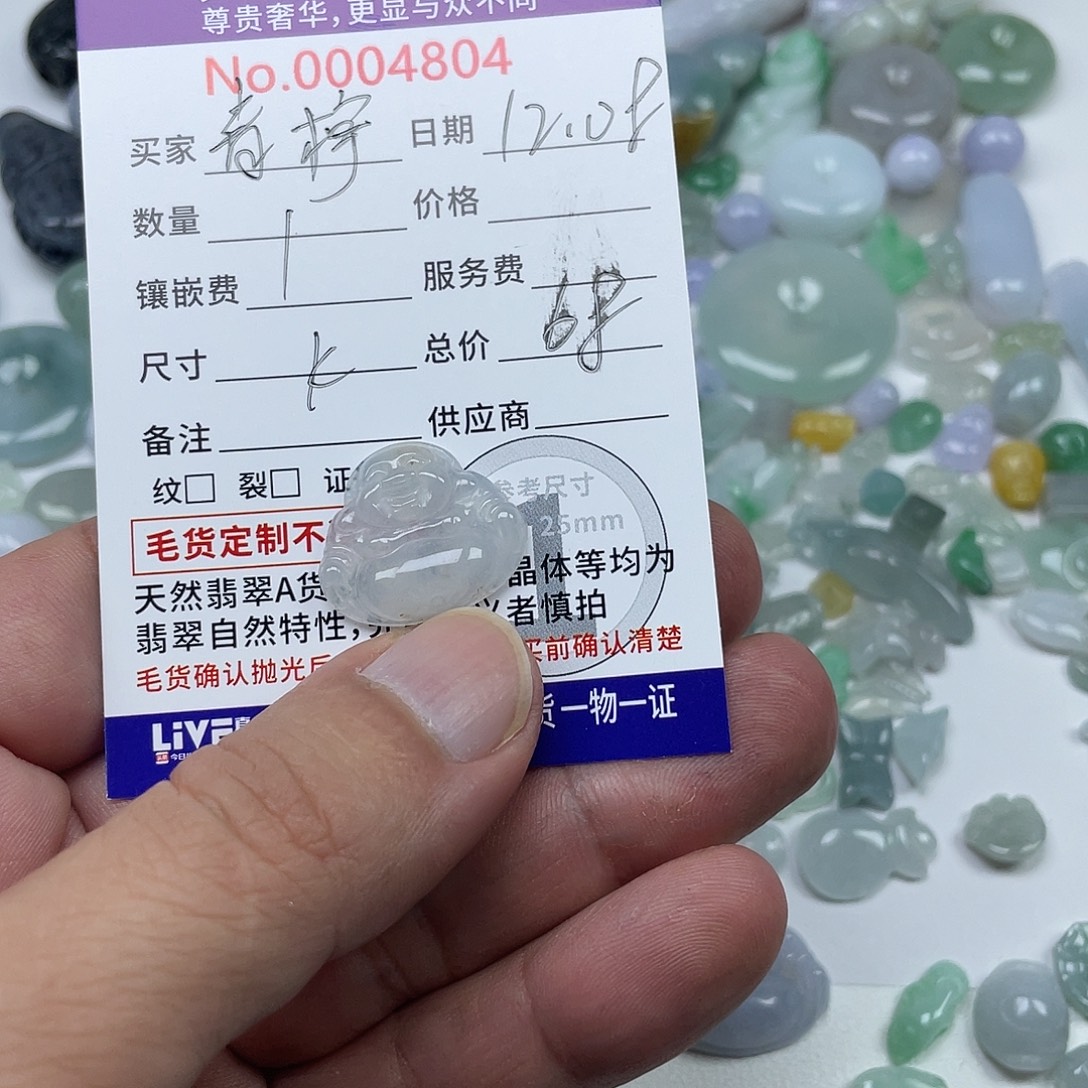 青***柠翡翠未镶嵌颈饰45678