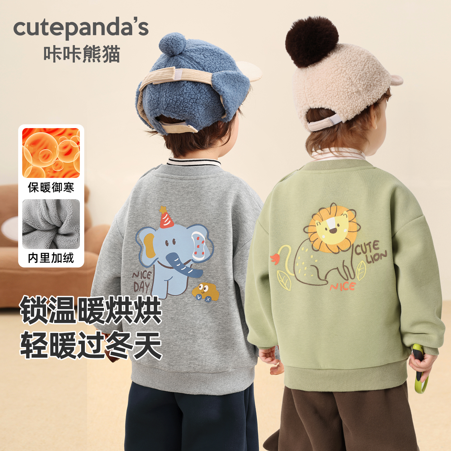 【清货卫衣合集】男童卫衣冬儿童圆领婴儿秋冬女童宝宝冬季保暖上衣