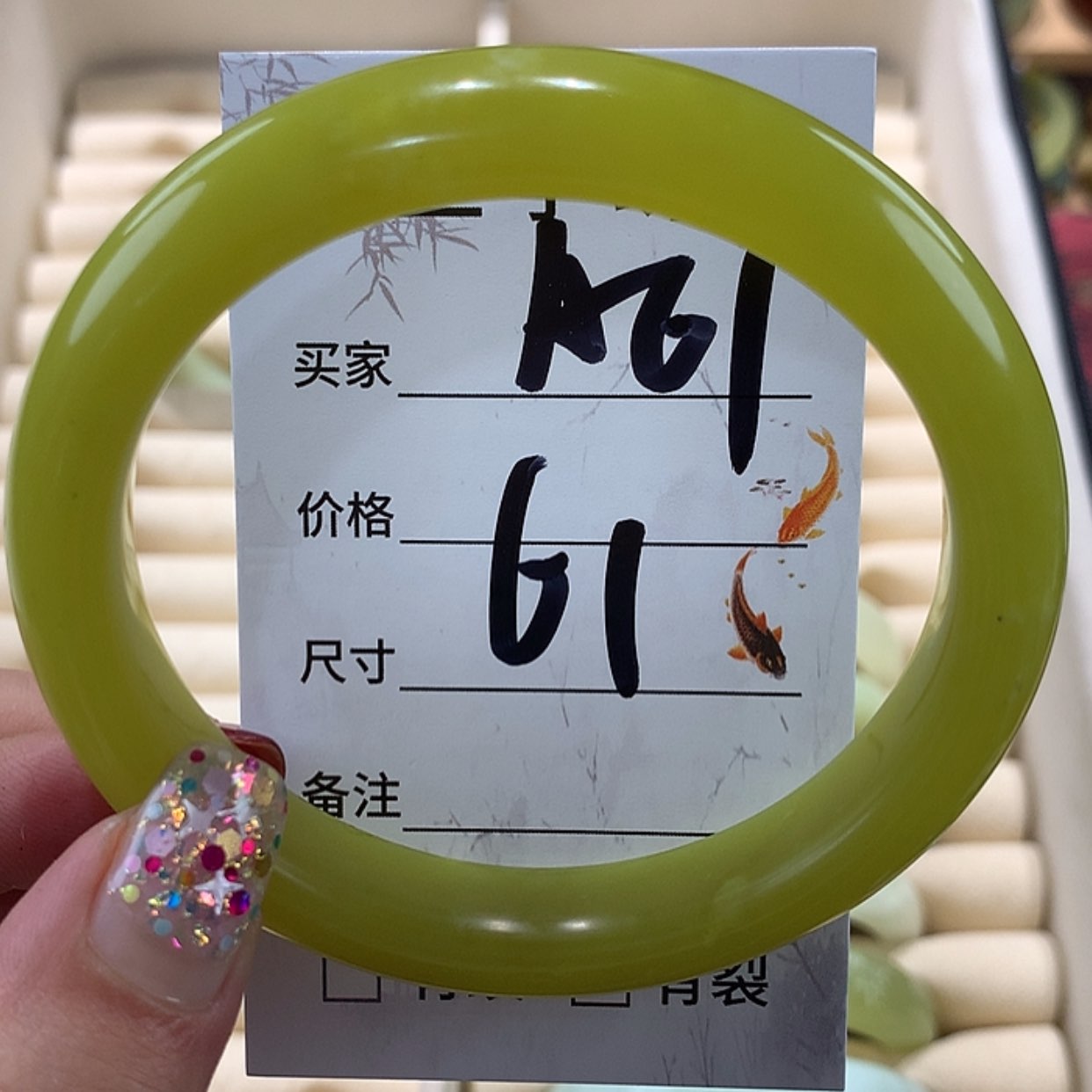 【闪购商品】蛇纹石玉手镯未镶嵌