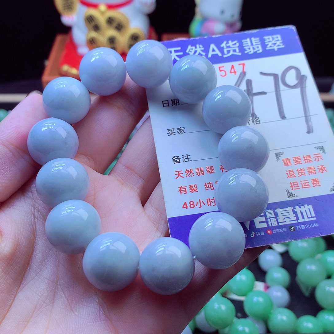 毛衣链未镶嵌翡翠16➕