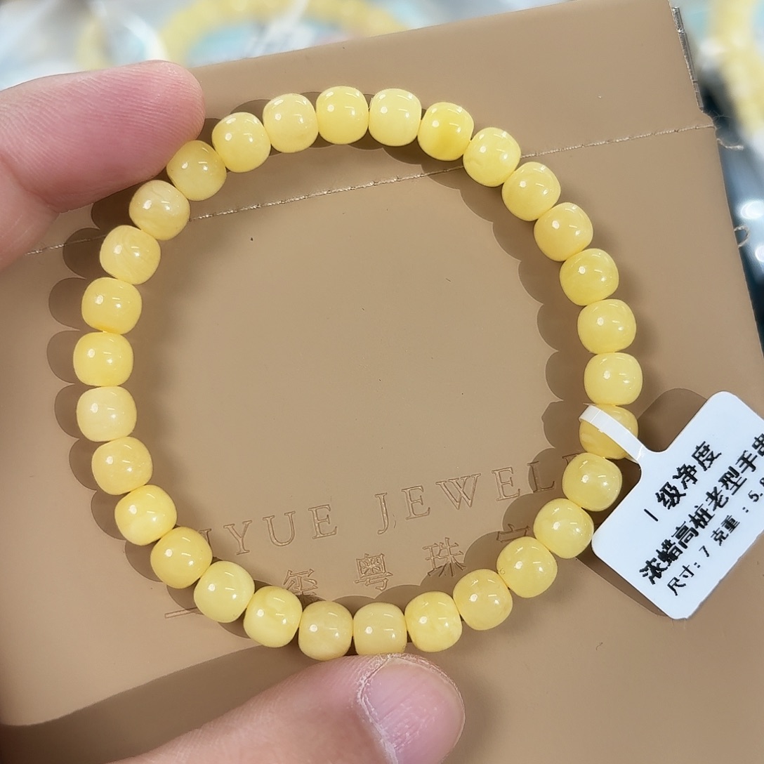 琥珀未镶嵌裸石1900000000000