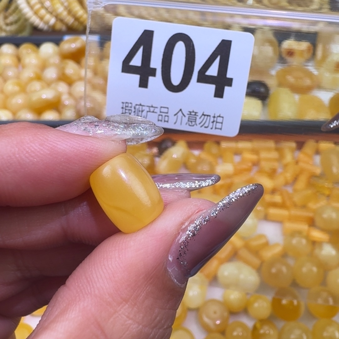 琥珀未镶嵌裸石9.8×12