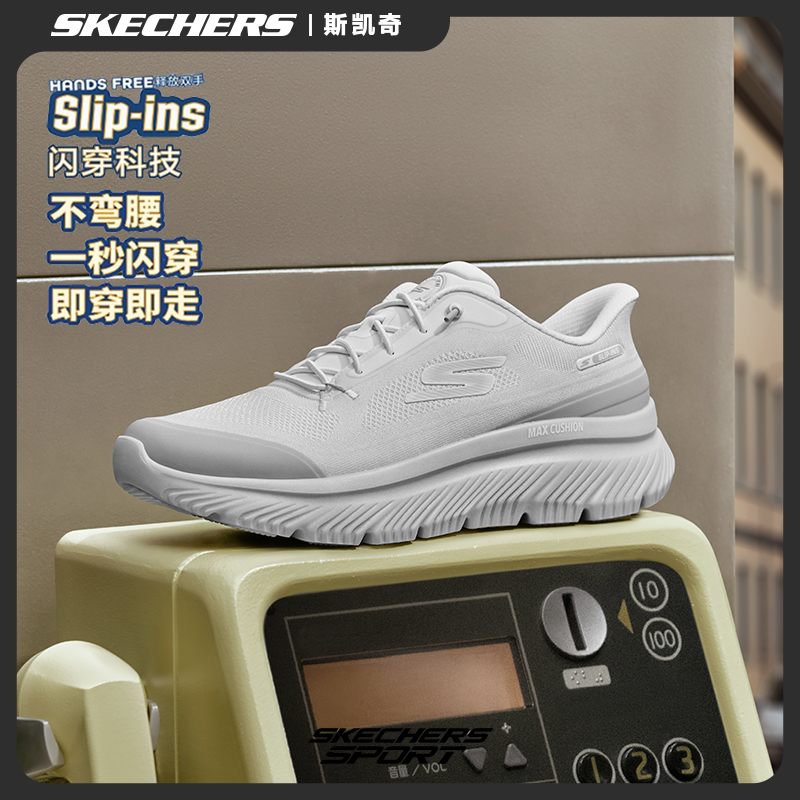 闪穿鞋2025夏季男鞋跑步鞋轻便透气网面一脚蹬休闲鞋217128