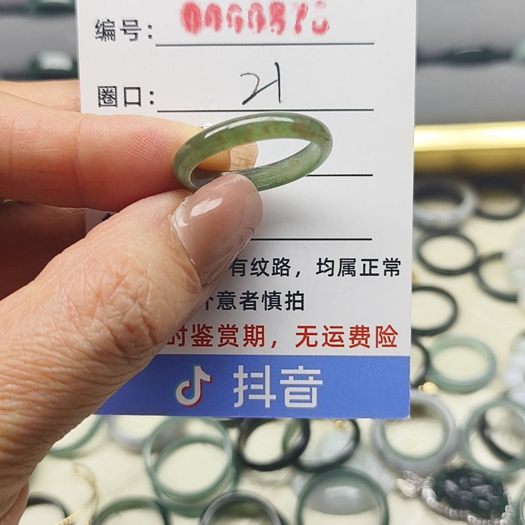 翡翠戒圈未镶嵌天然翡翠