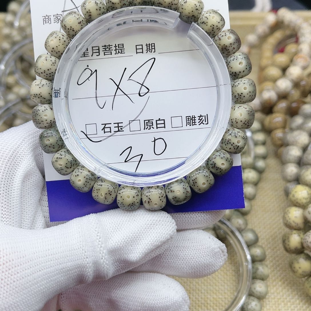 星月菩提手串星月a16