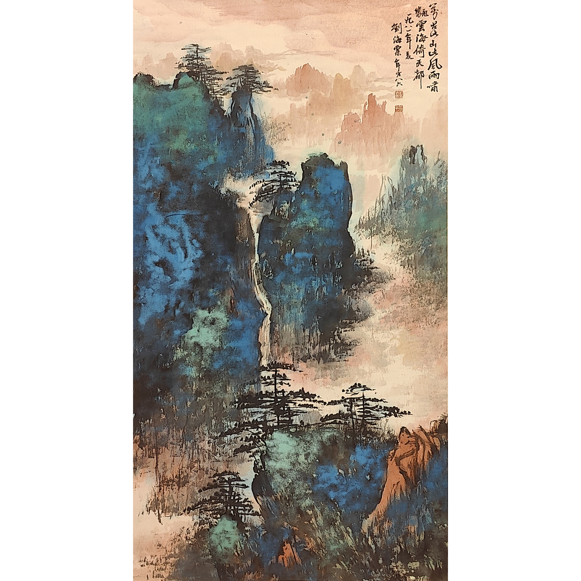 lot31【翠峦霞韵】98*48cm约4.2平尺立轴