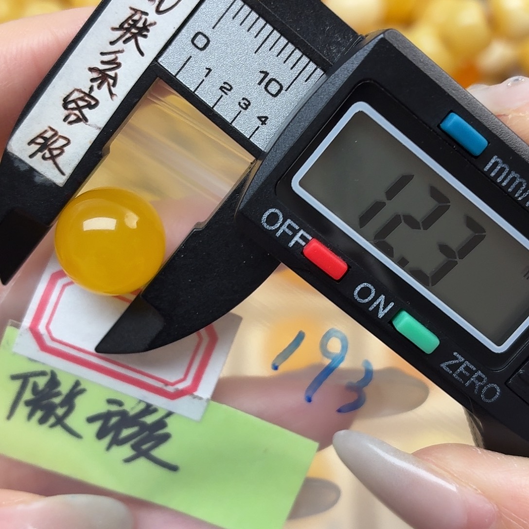 蜜蜡未镶嵌裸石微瑕