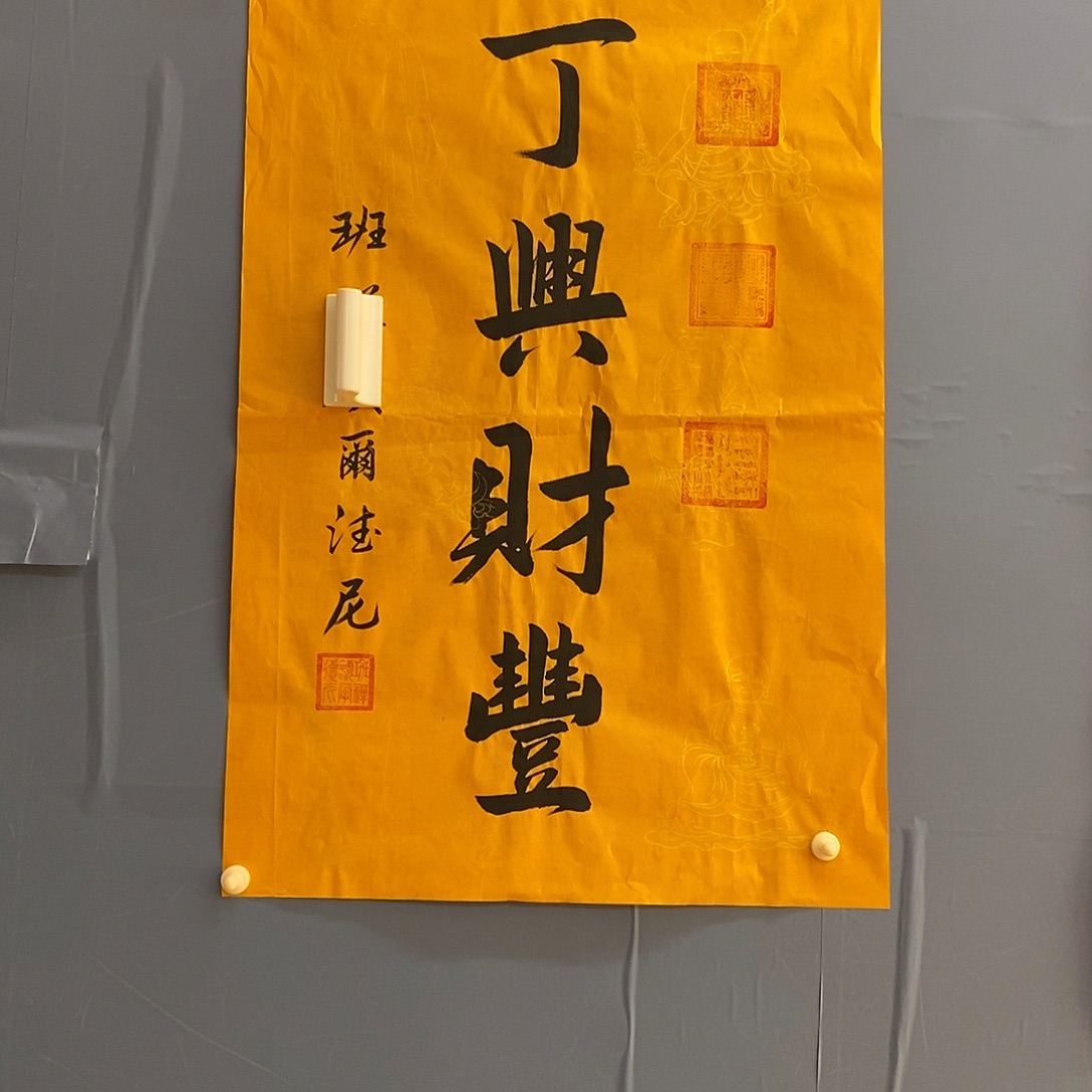 字画画画画画画画画画