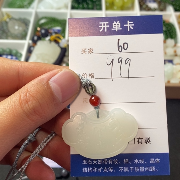 和田玉颈饰未镶嵌