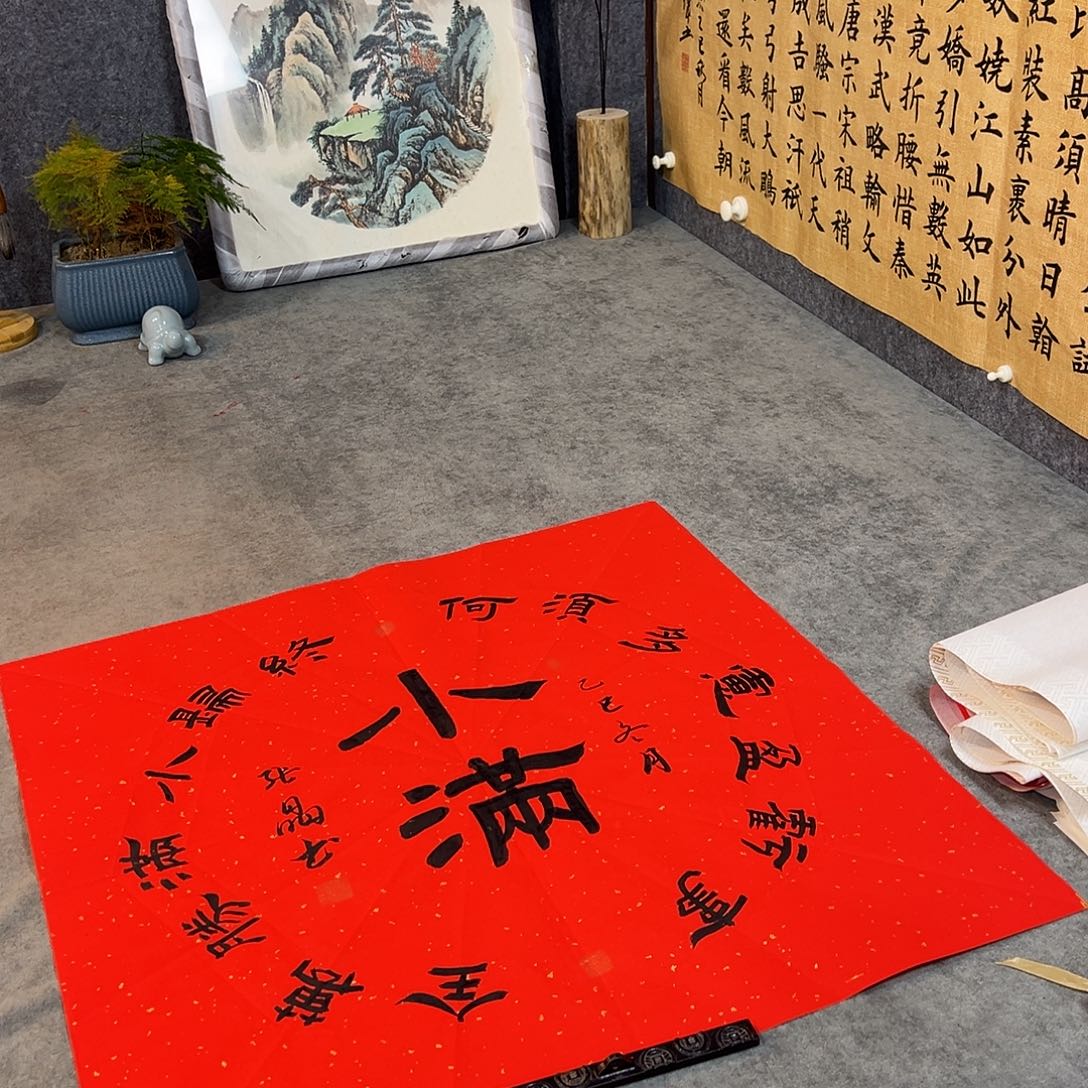 书法手写书法作品