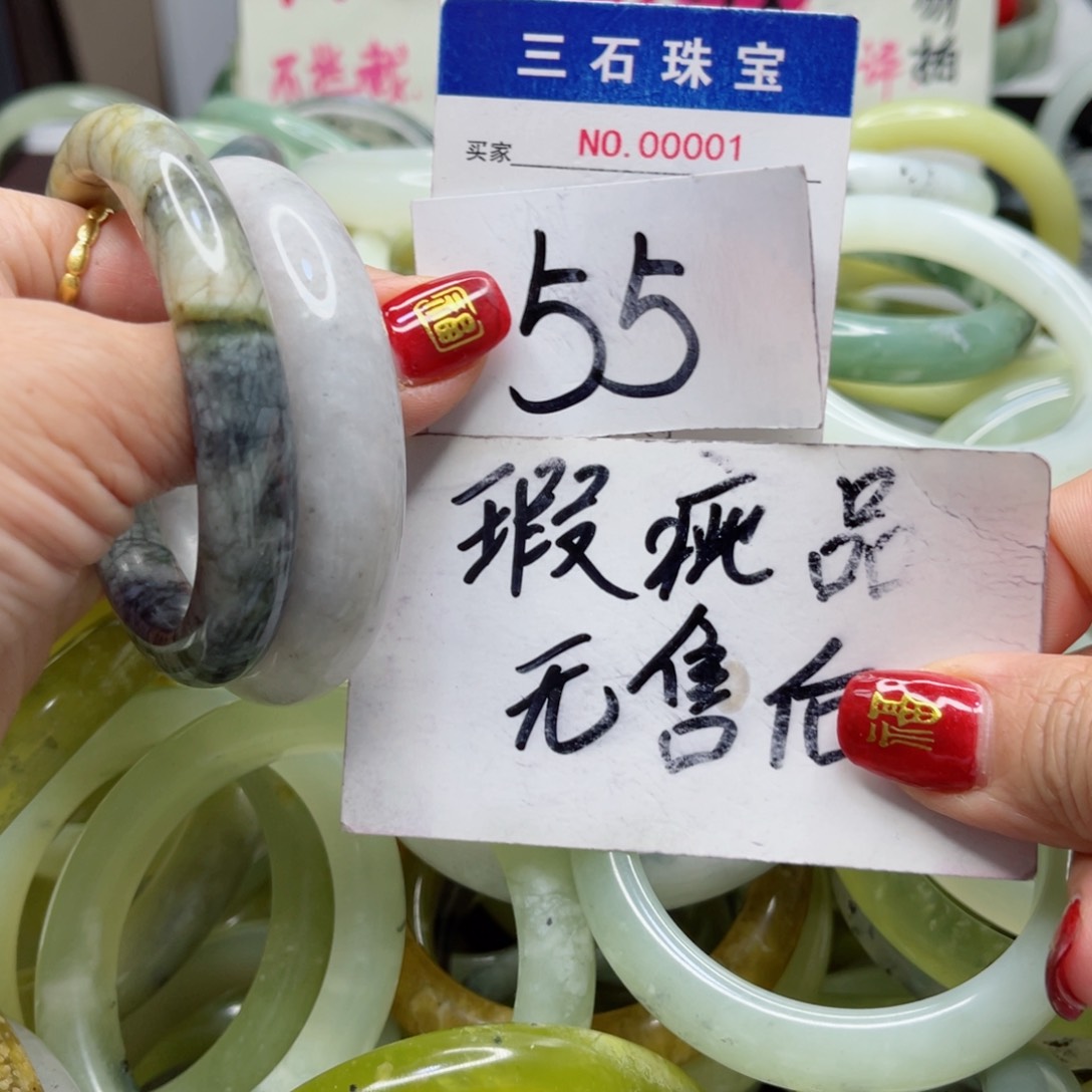 蛇纹石玉手镯未镶嵌