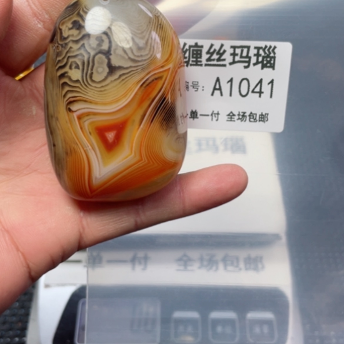 【闪购商品】玛瑙/玉髓颈饰未镶嵌