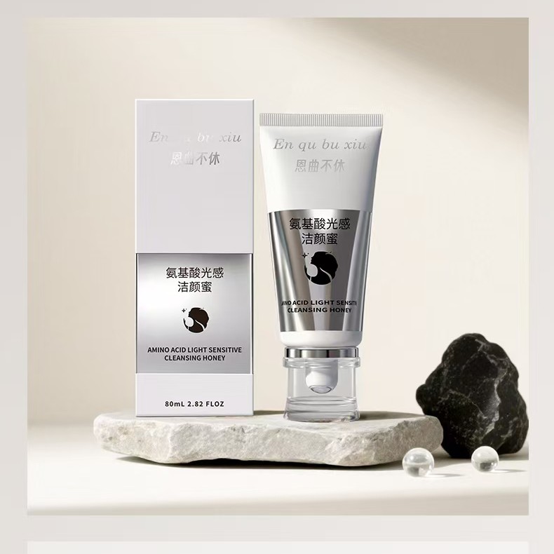 恩曲不休氨基酸光感洁颜蜜