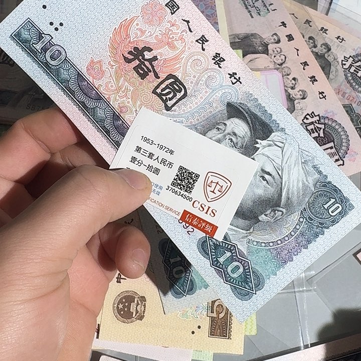 小*8010补号单张JN补0000000000