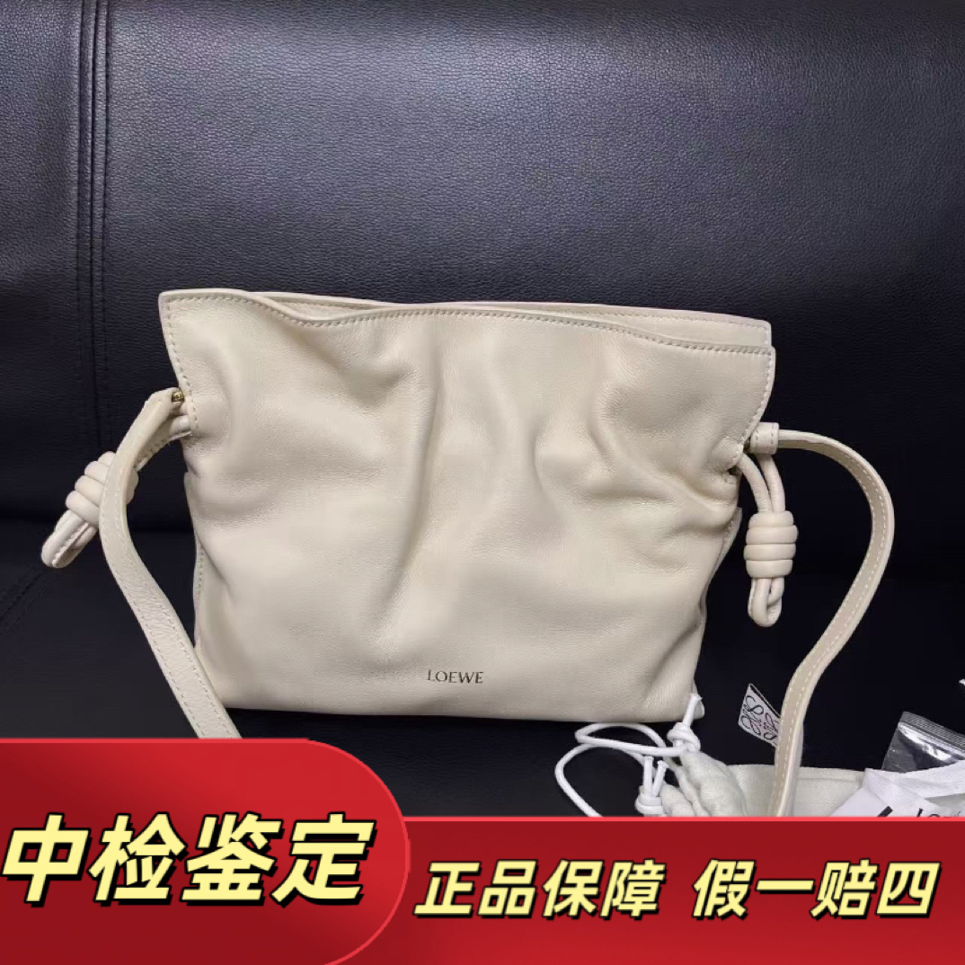 99新 LOEWE/罗意威 flamenco奶白色mini福袋斜挎包 新款福袋 