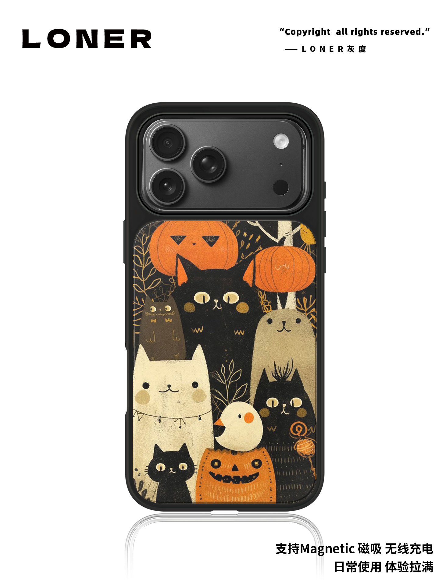 万圣猫集磨砂磁吸黑边苹果16promax/15小众高级防摔17Pro防摔