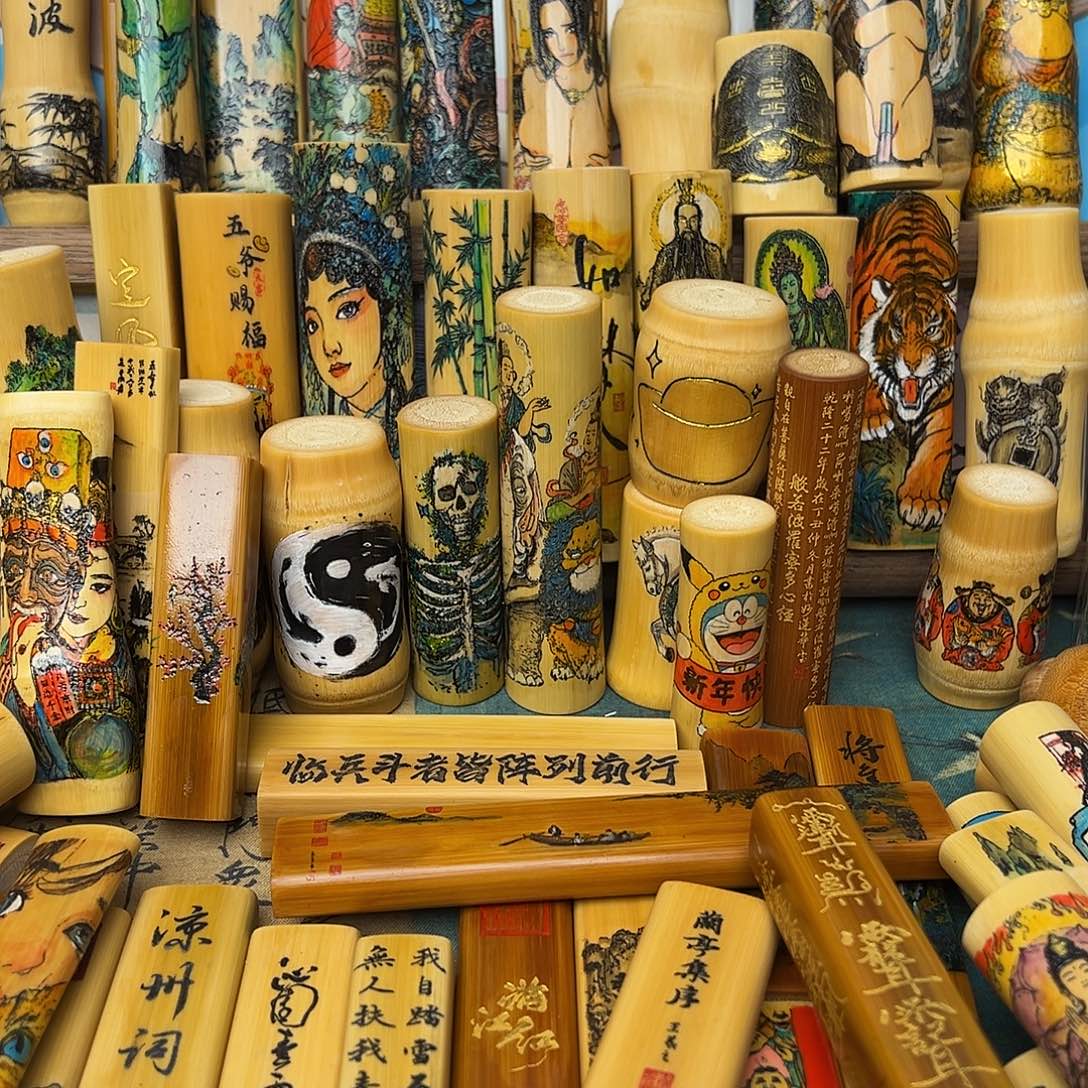 古***帝竹类实心竹实心竹