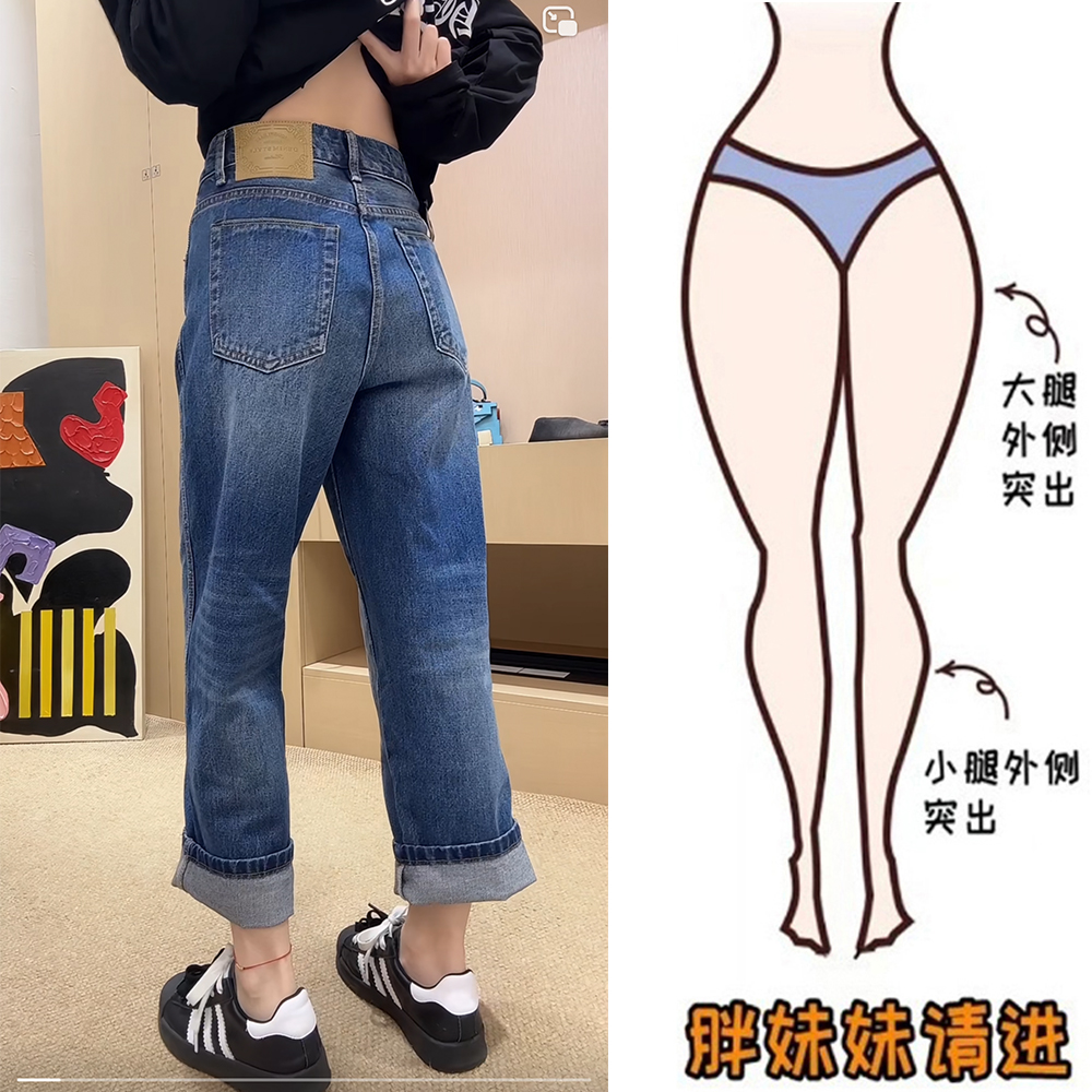 现货秋季九分直筒牛仔裤法棍裤女宽松大码微胖mm简约百搭显瘦裤子