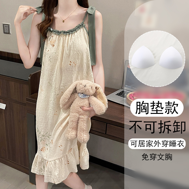 可外穿宽松睡衣女款爆款2025新款带胸垫夏季吊带睡裙奶辣风家居服